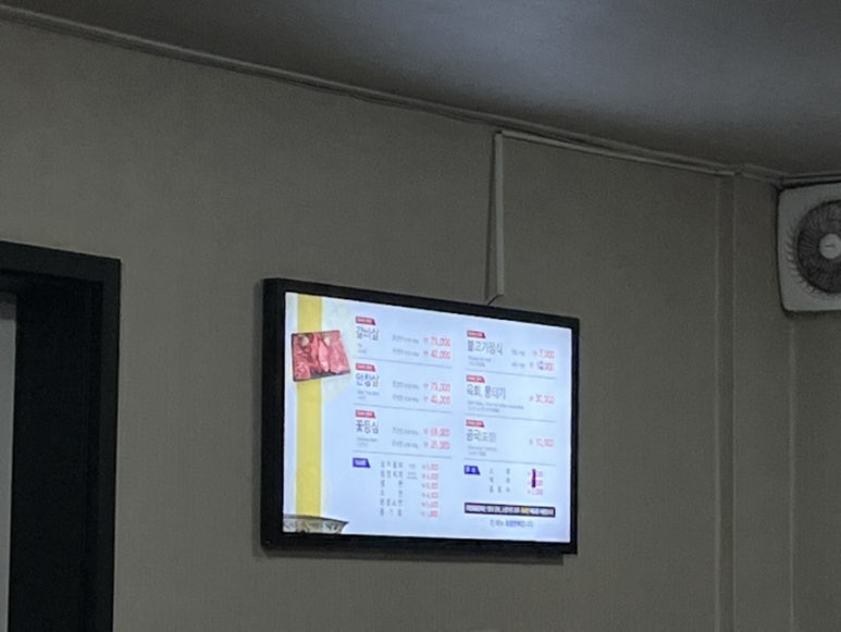 대련숯불갈비 이미지