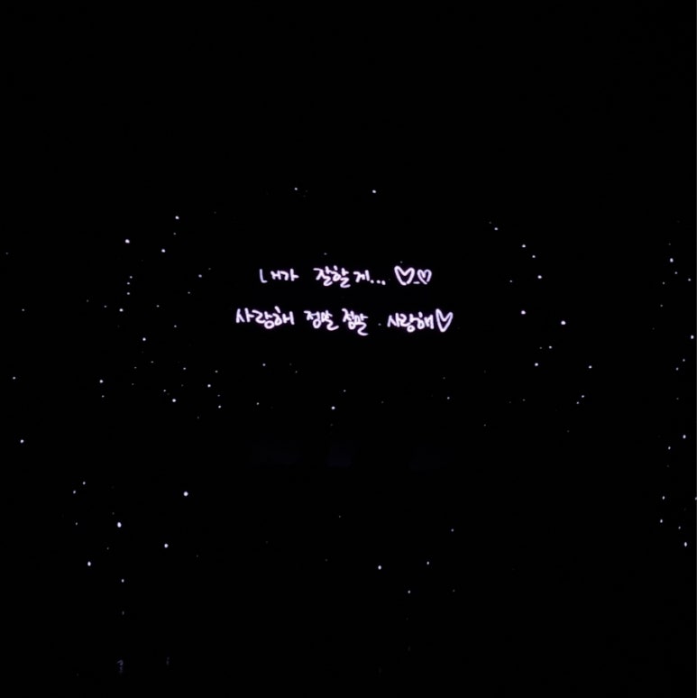 나무랄데없는하루 이미지