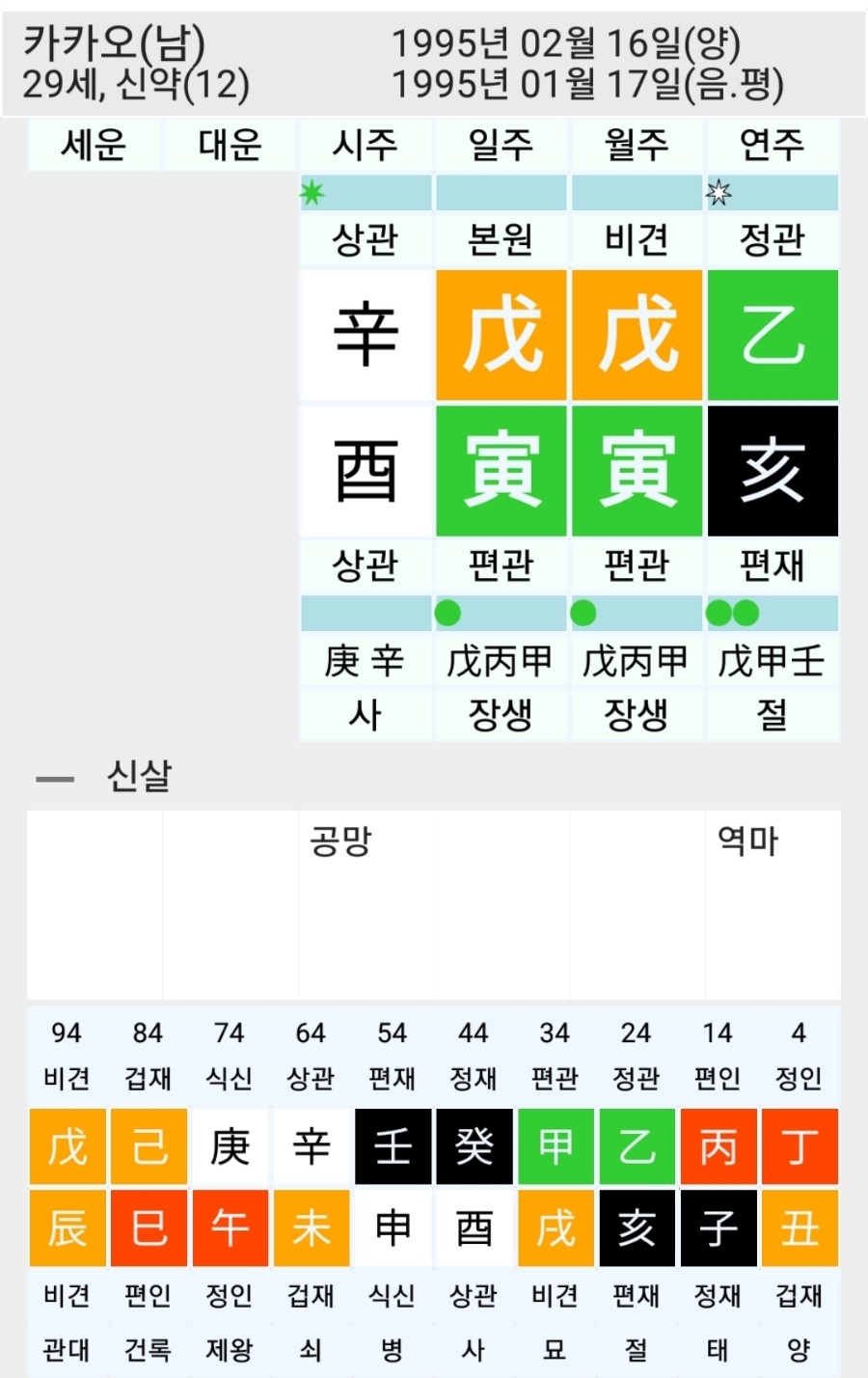 삼성인월 이미지