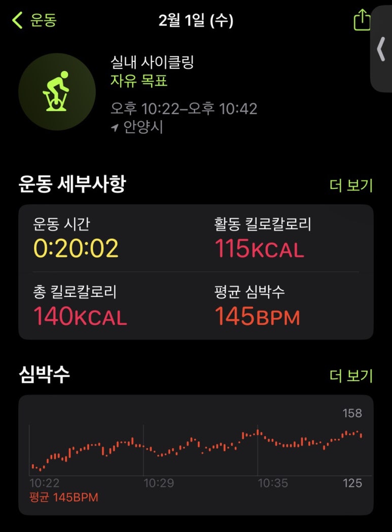 시샘달하루 이미지