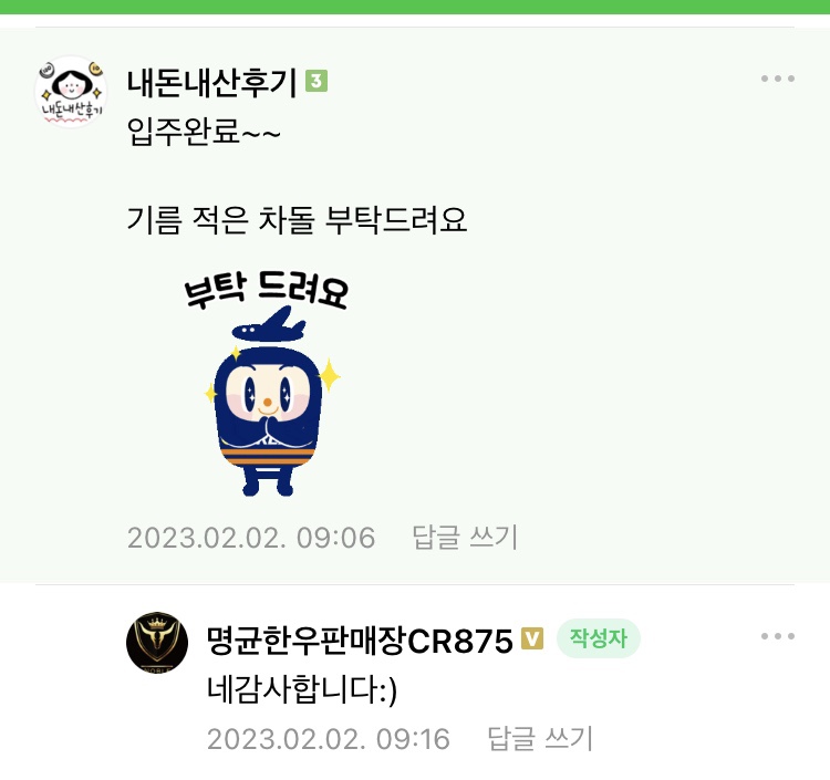 명균한우판매장 이미지