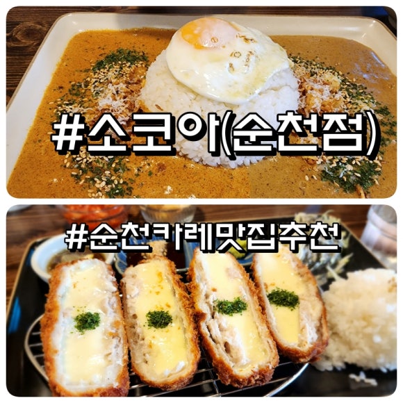 소코아 순천점 이미지