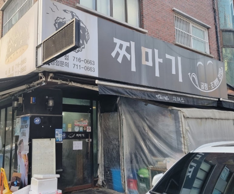 드림싱어코인노래연습장 이미지
