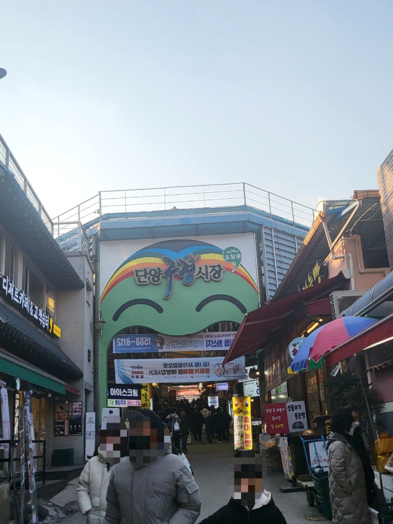 단빵제빵소 이미지