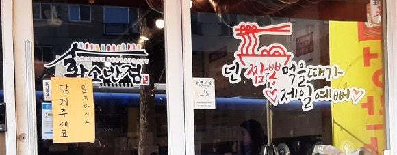 황소반점 이미지