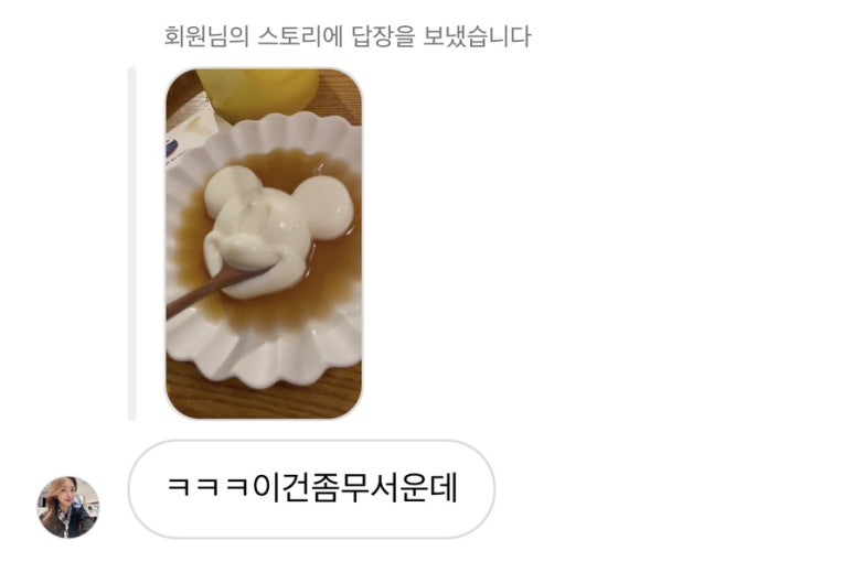 카페델꼬또네 이미지