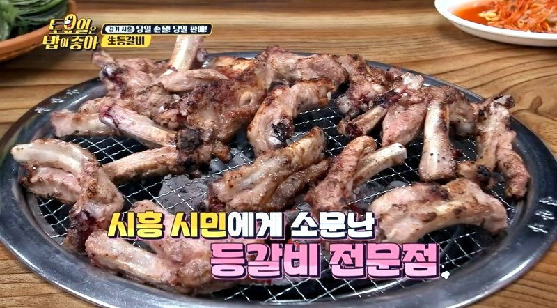 일미등갈비 이미지