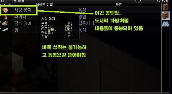 옥탑주유소 이미지