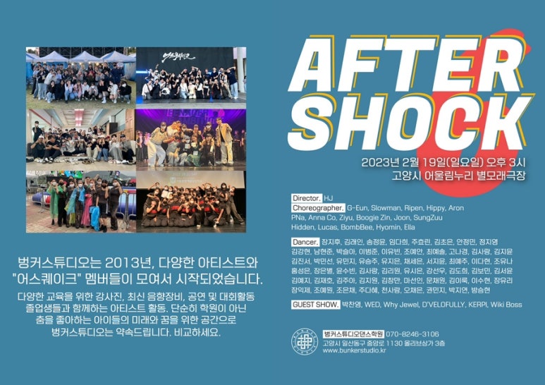 스튜디오모레 이미지