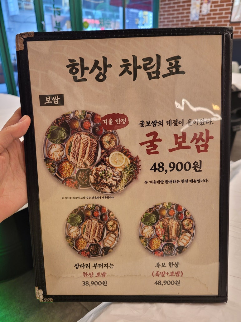 청주보쌈푸드 이미지