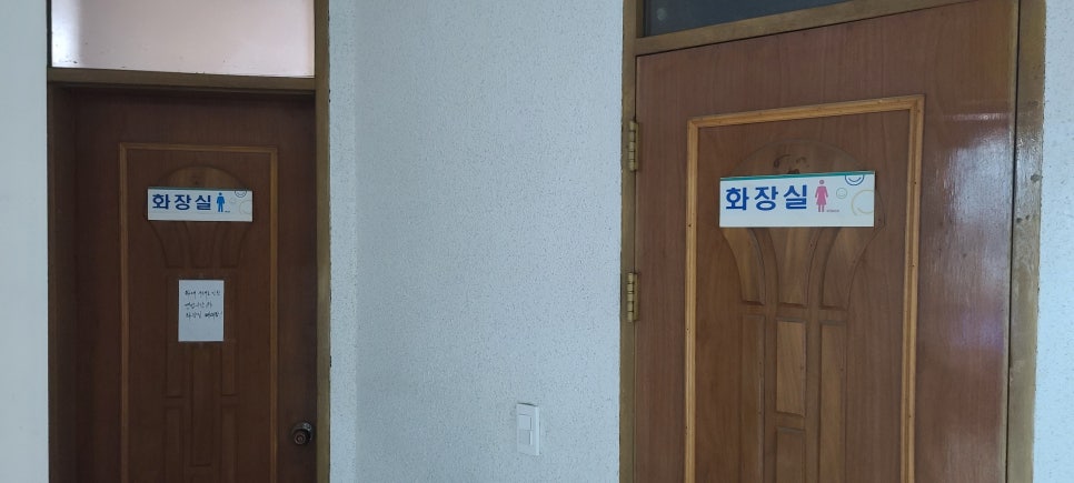 세종당구장 이미지