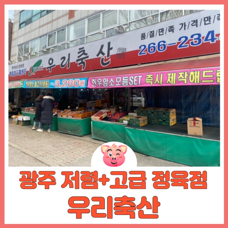 (주)매일축산 이미지