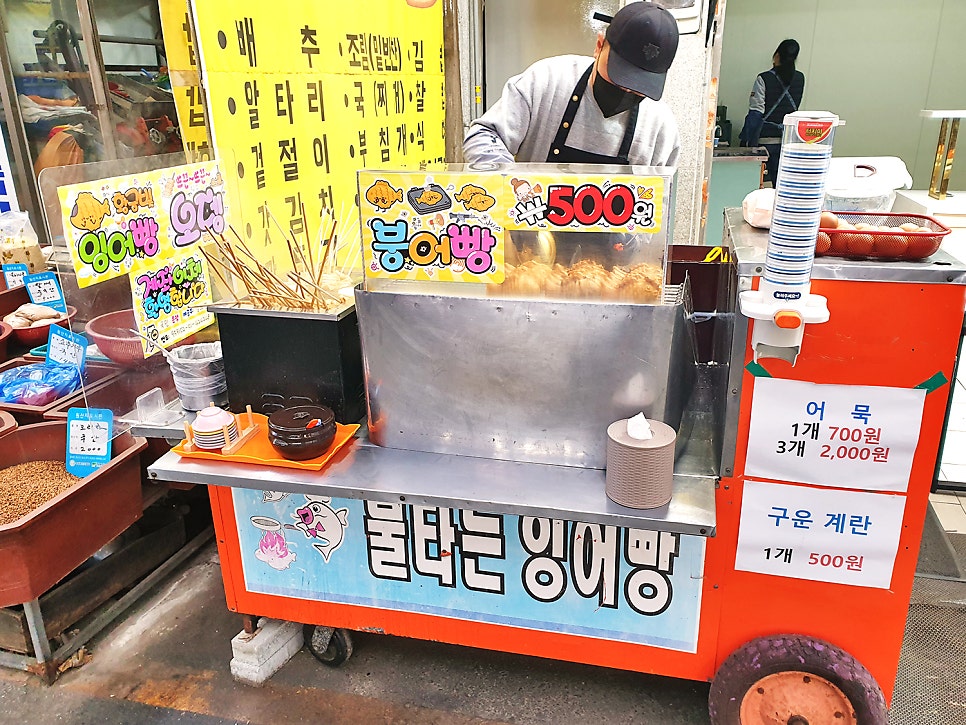 하루찬방 이미지