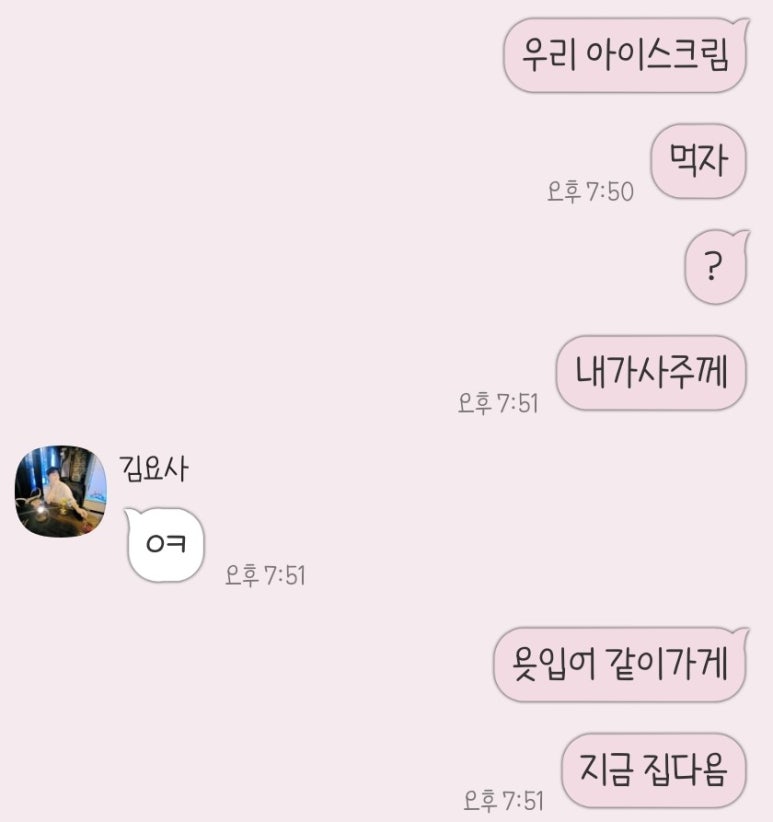싸다구마켓 이미지
