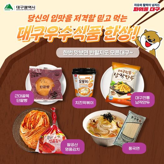 박사식품 이미지