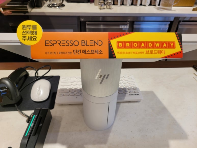 던킨 대구 세천점 이미지