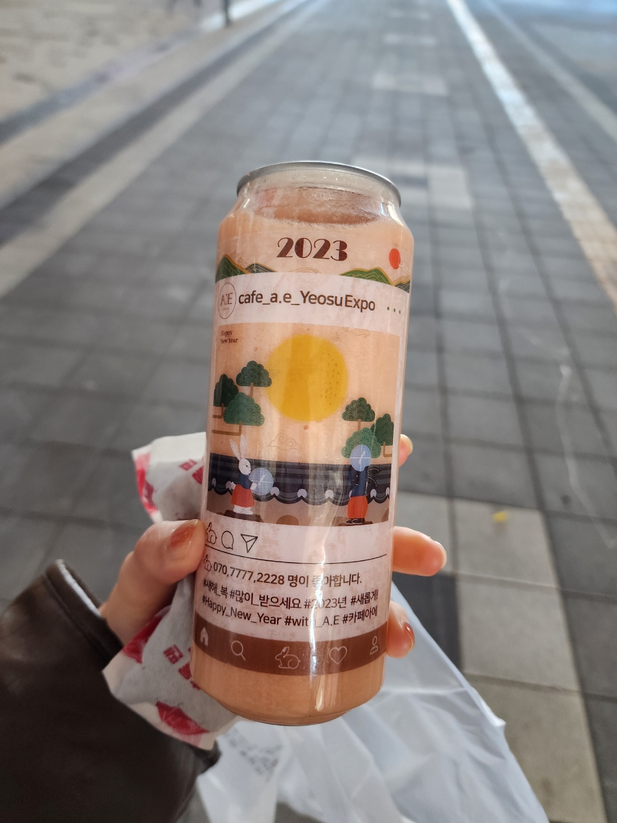 카페아에 여수엑스포점 이미지