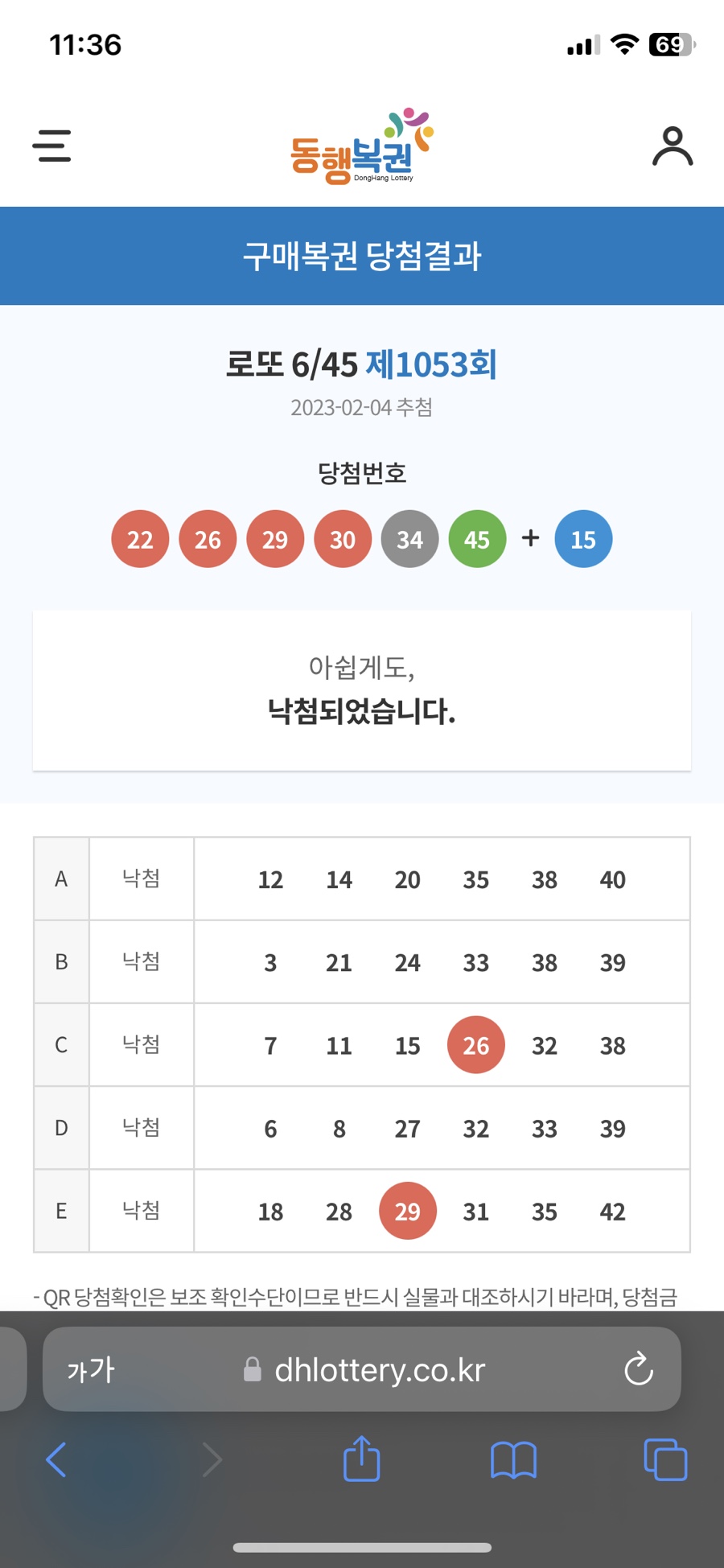 밍기적 이미지