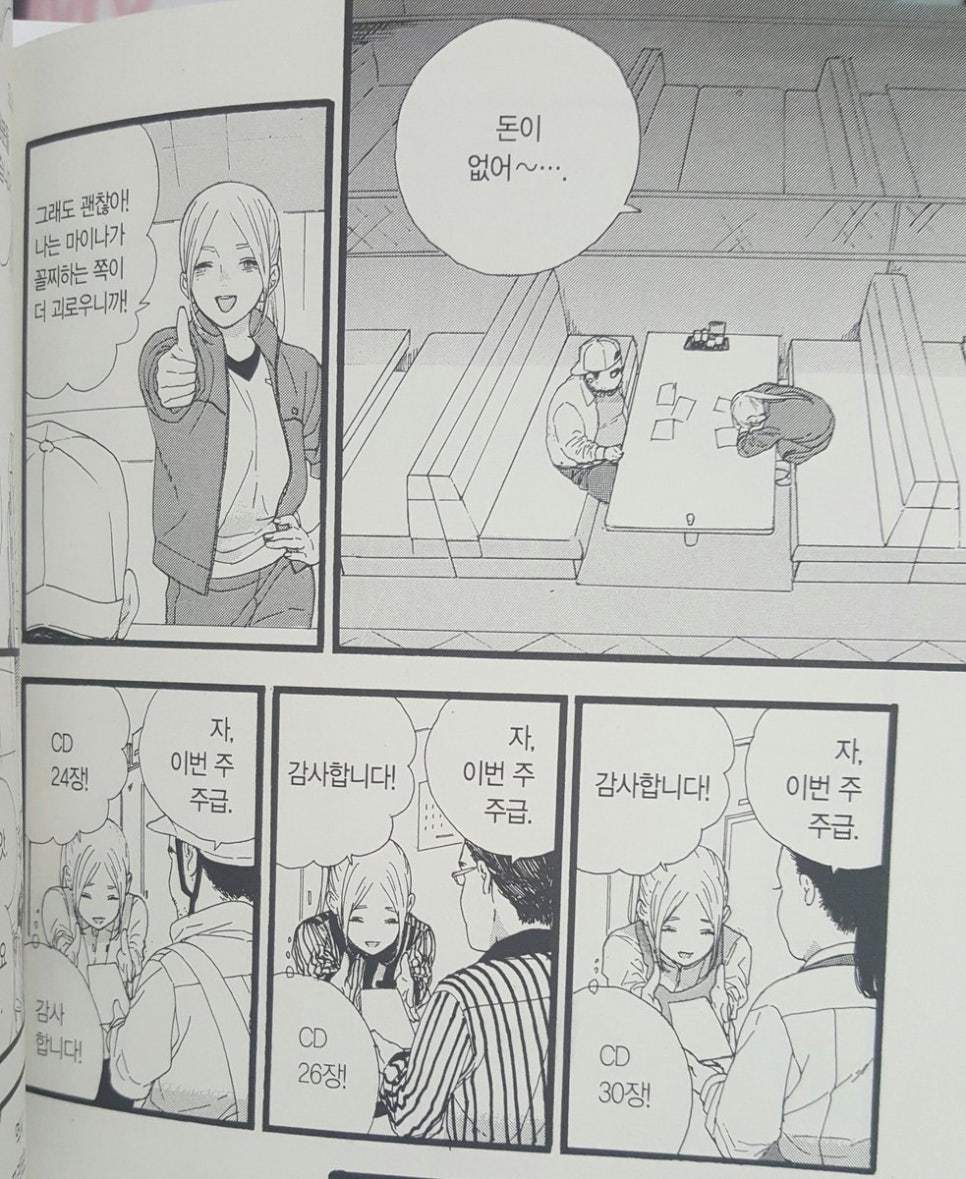 카페아마존 이미지