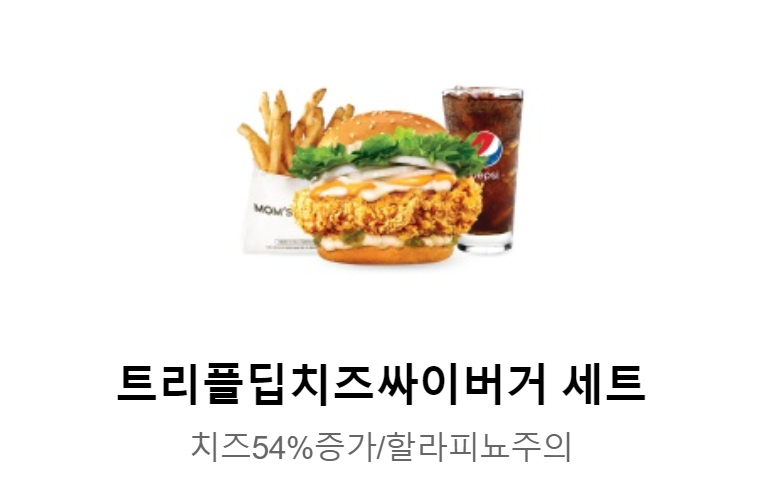맘스터치봉천현대 이미지