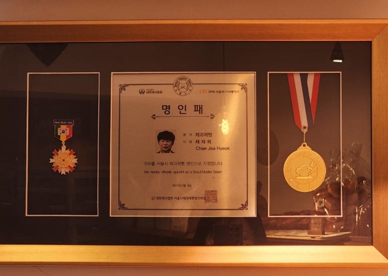 베이커리몽소 이미지