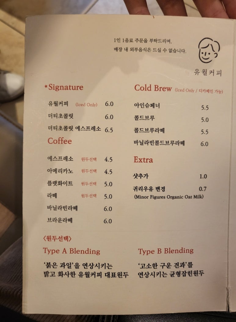레드노래연습장 이미지