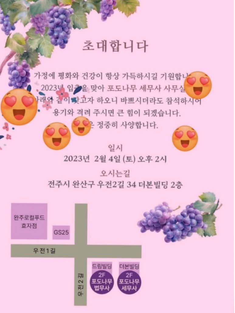 김동현세무회계 이미지