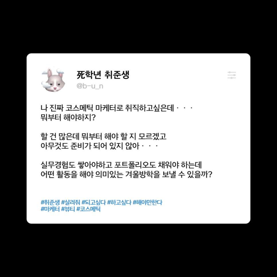 뷰티 코스메틱 이미지