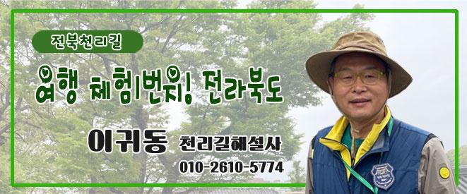 코웨이 온고을대리점 이미지