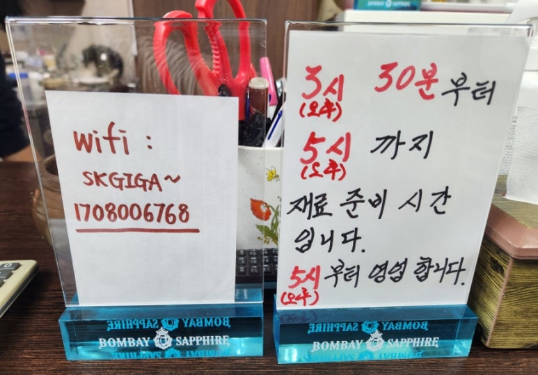관양골맛있는칼국수 이미지