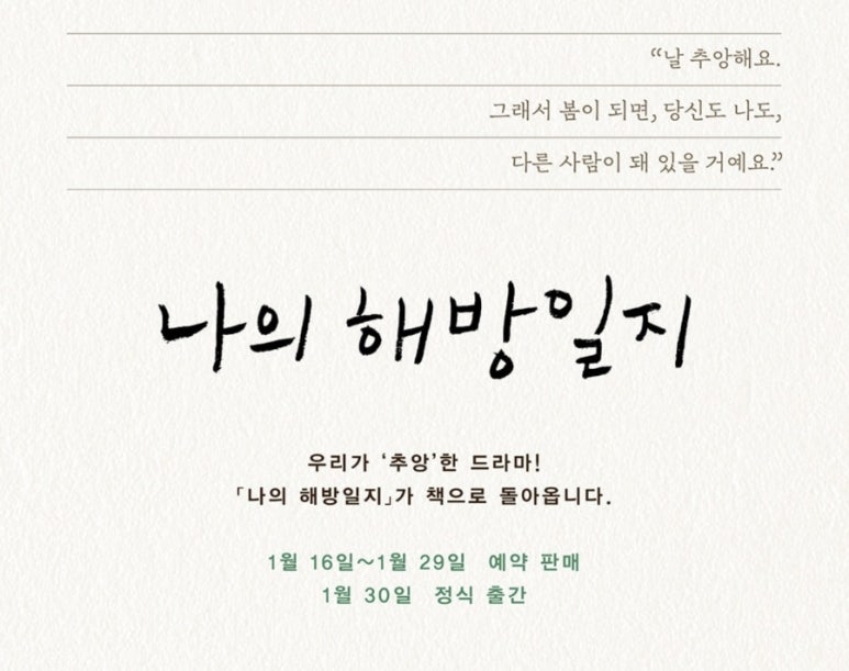 해방집 이미지