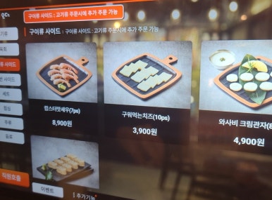 이차돌나주 이미지