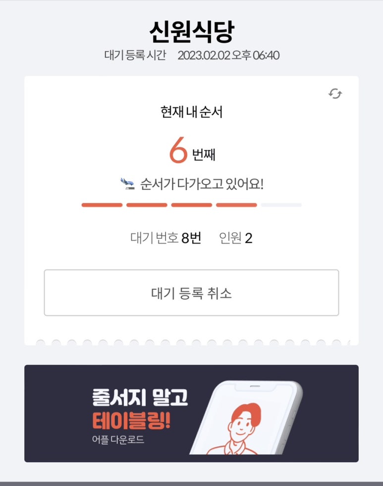 신원식당 이미지