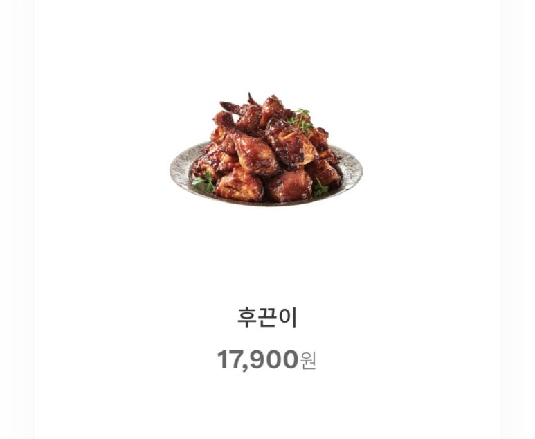 호치킨 죽전점 이미지