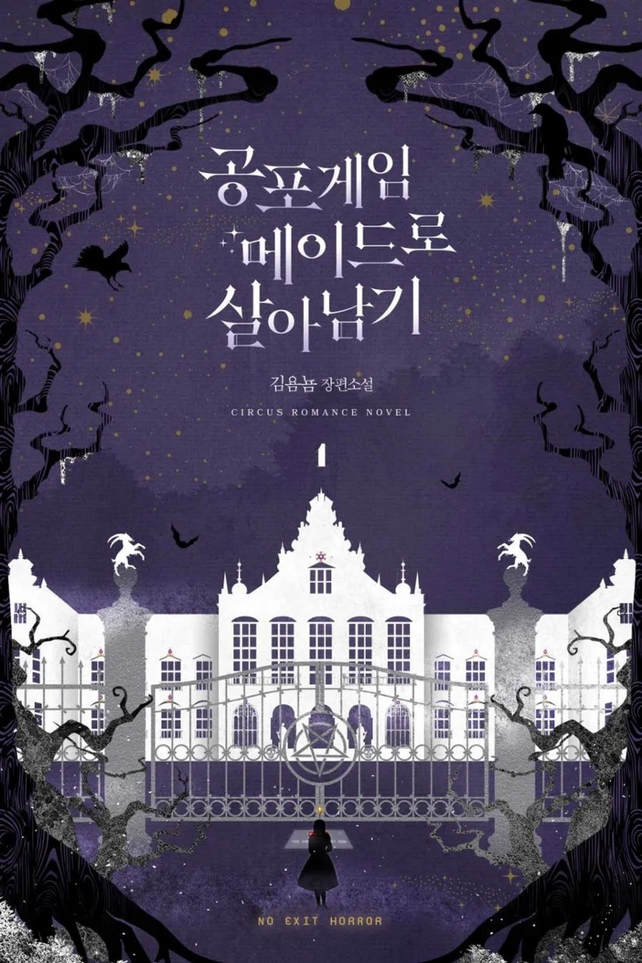 비유메이드 이미지