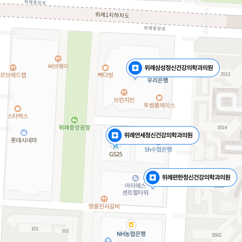 위례편한정신건강의학과의원 이미지