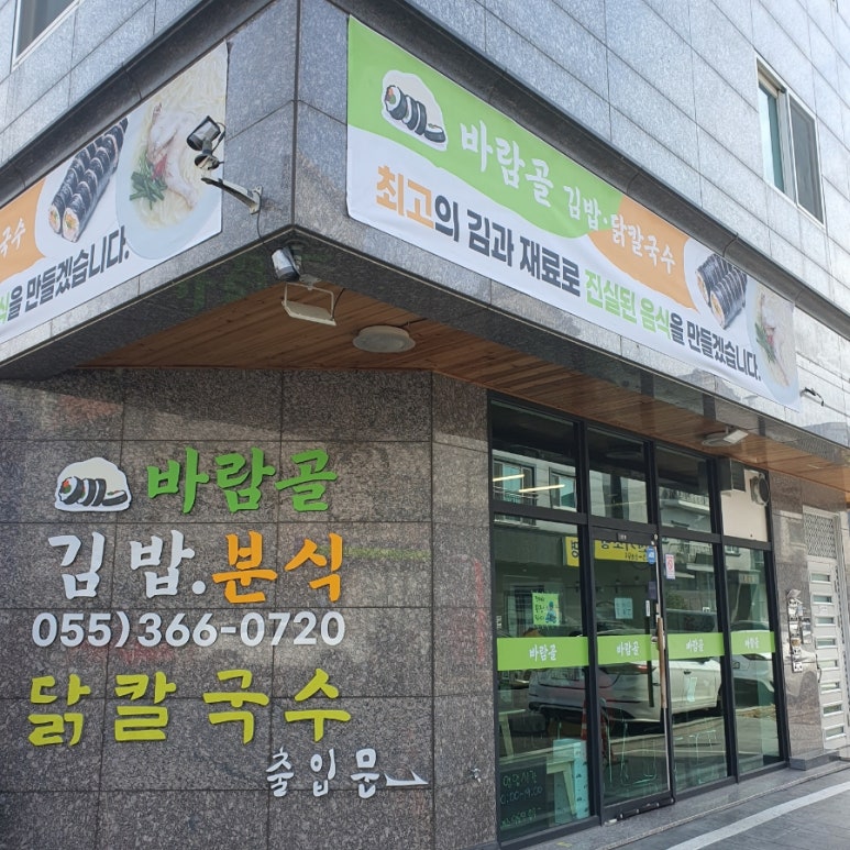 까미커피&김밥 이미지