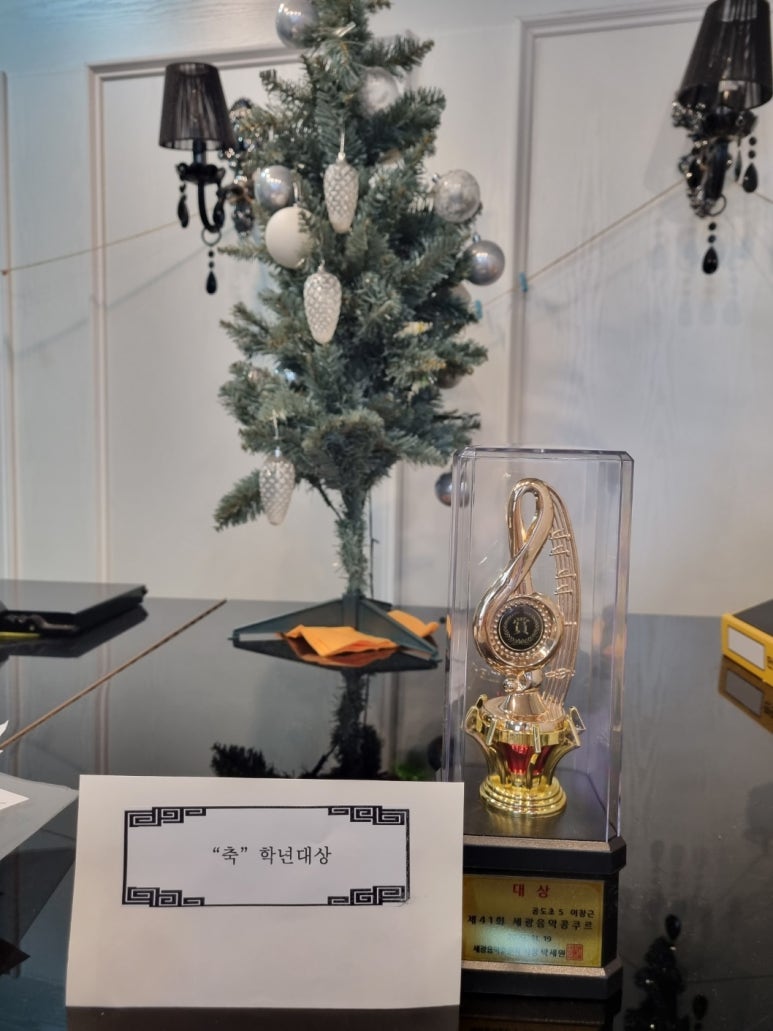 박수진음악학원 이미지