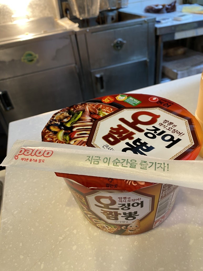 맘스터치 장산역점 이미지