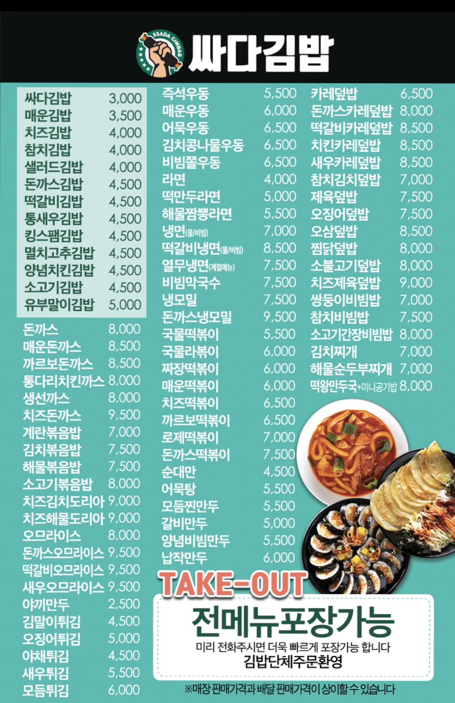 깁밥이랑 이미지