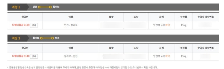 다름투어 이미지