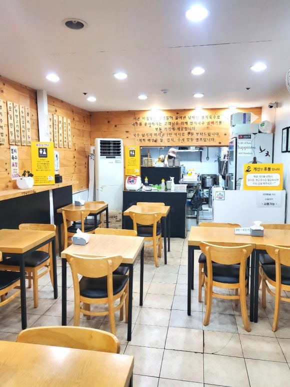 곱빼기국수가게 이미지