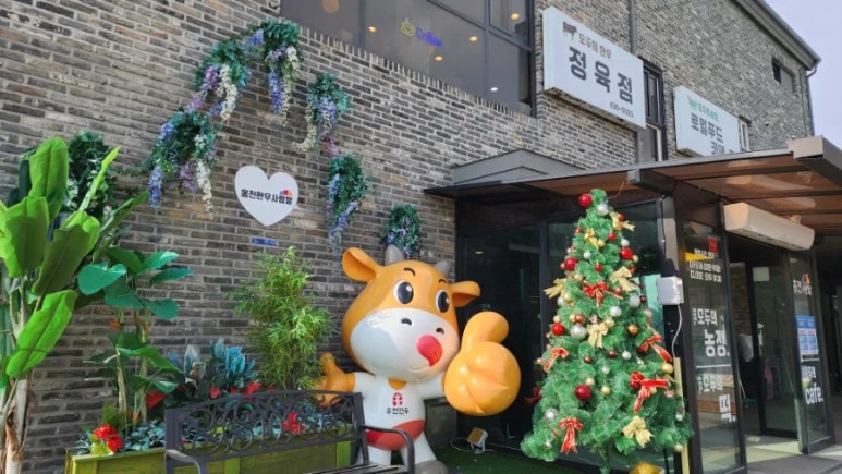 한우사랑정육점 이미지