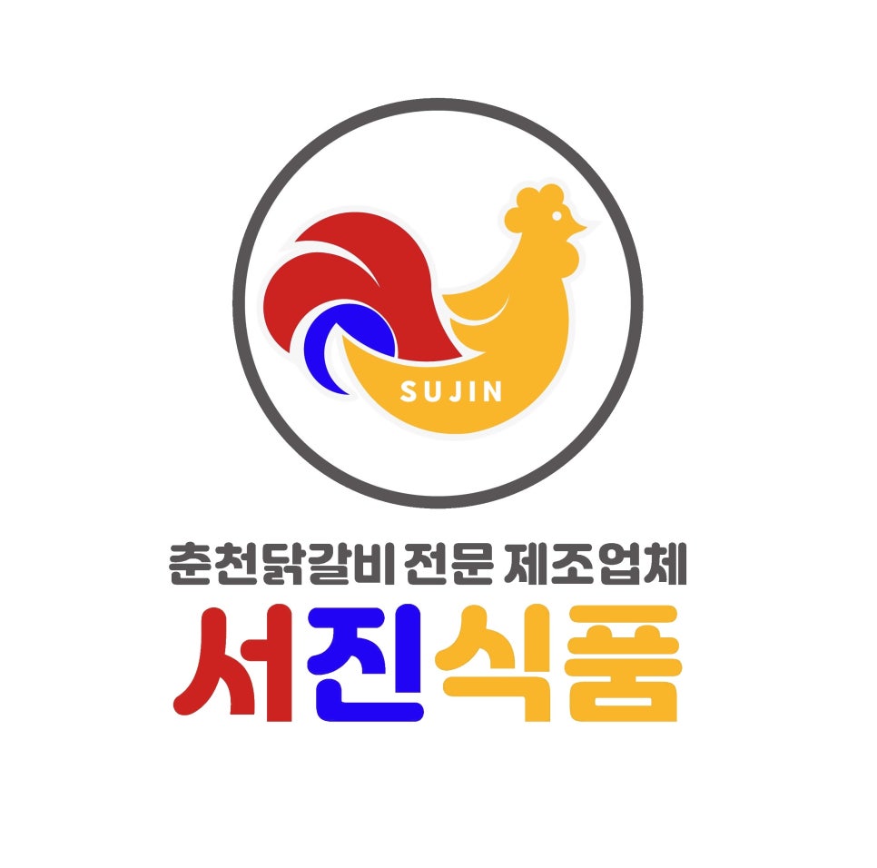 서진식품 이미지