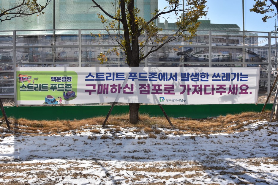 한마음푸드 이미지