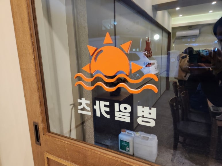 병일인테리어 이미지
