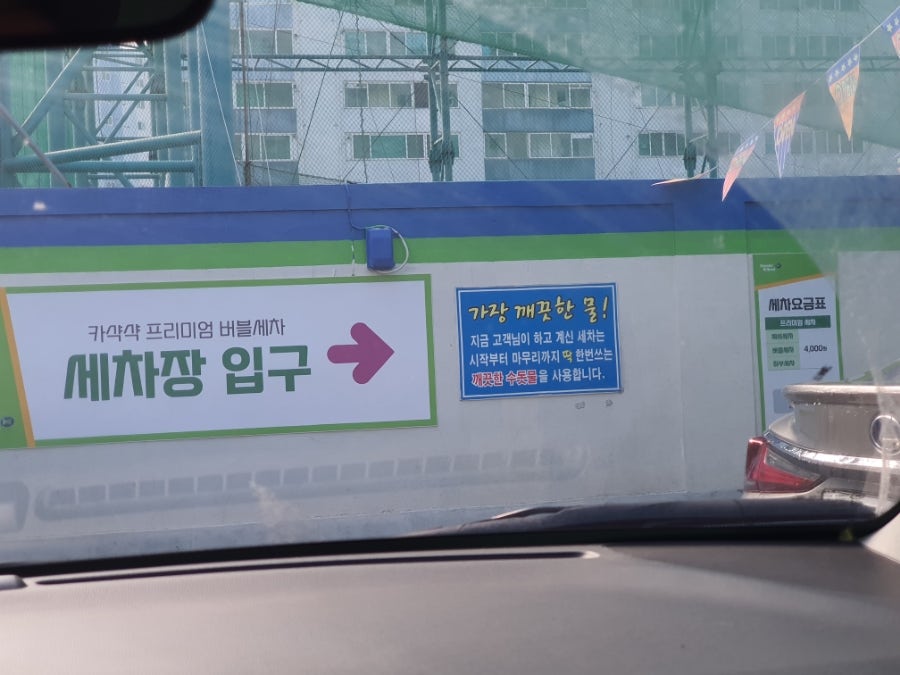월드컵주유소 이미지
