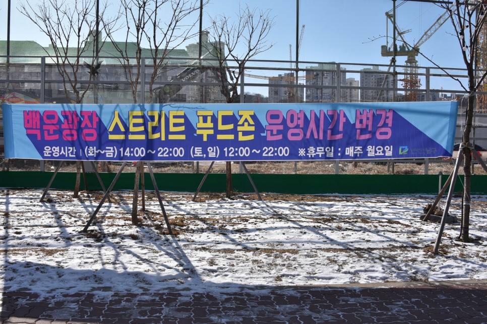 한마음푸드 이미지