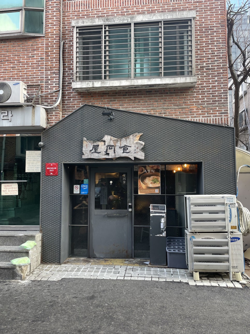 7길 돼지국밥 이미지
