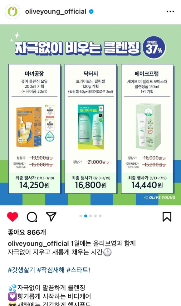 헬시바디케어 이미지